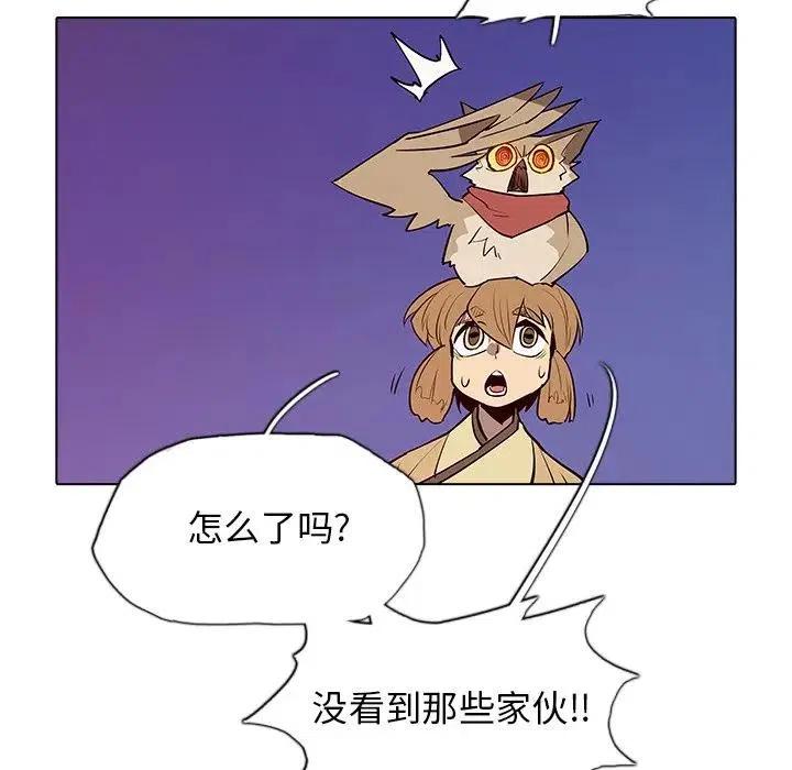 4381