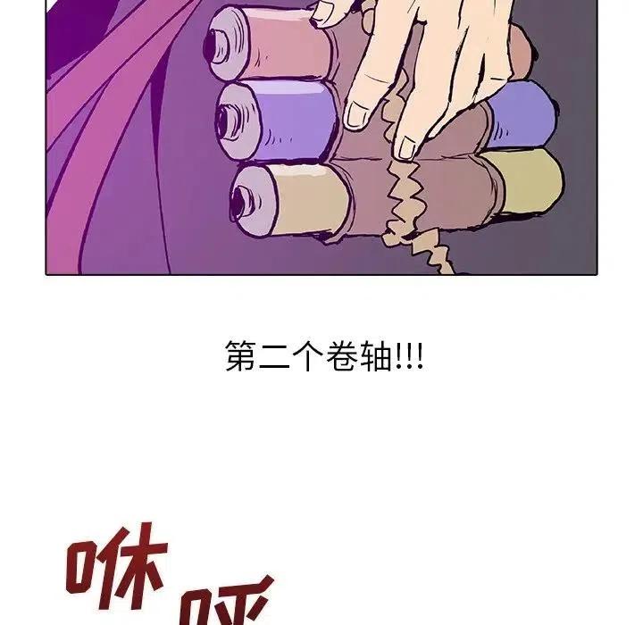 4538