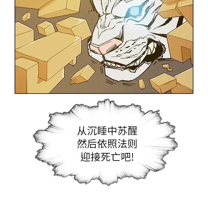 4630