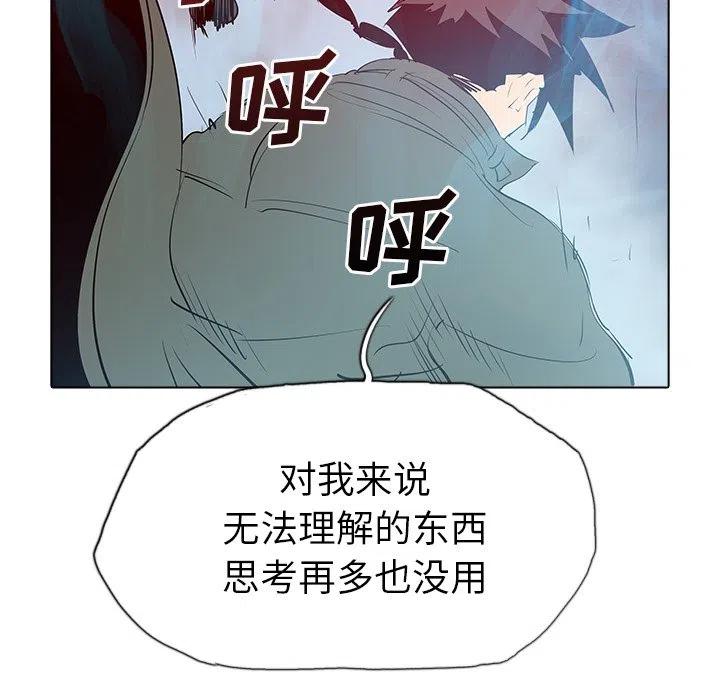 47113