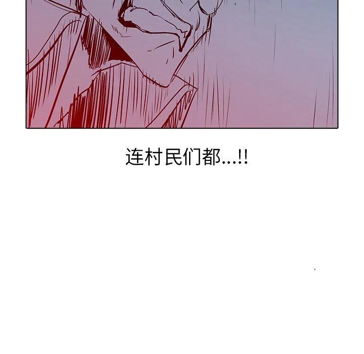 4787