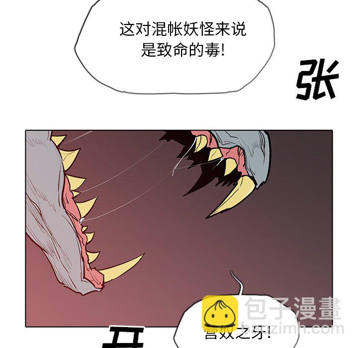 第 50 话 [完结]111