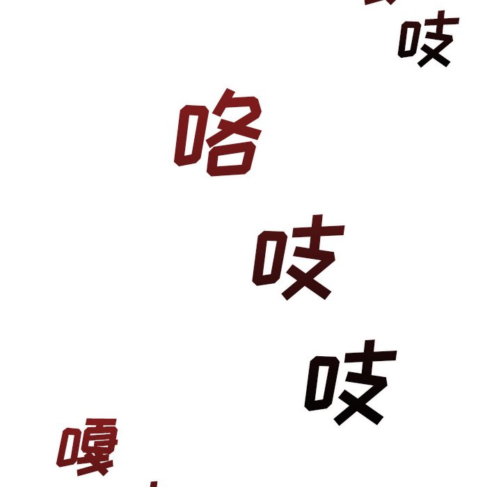 第 50 话 [完结]119