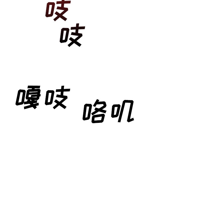 第 50 话 [完结]120