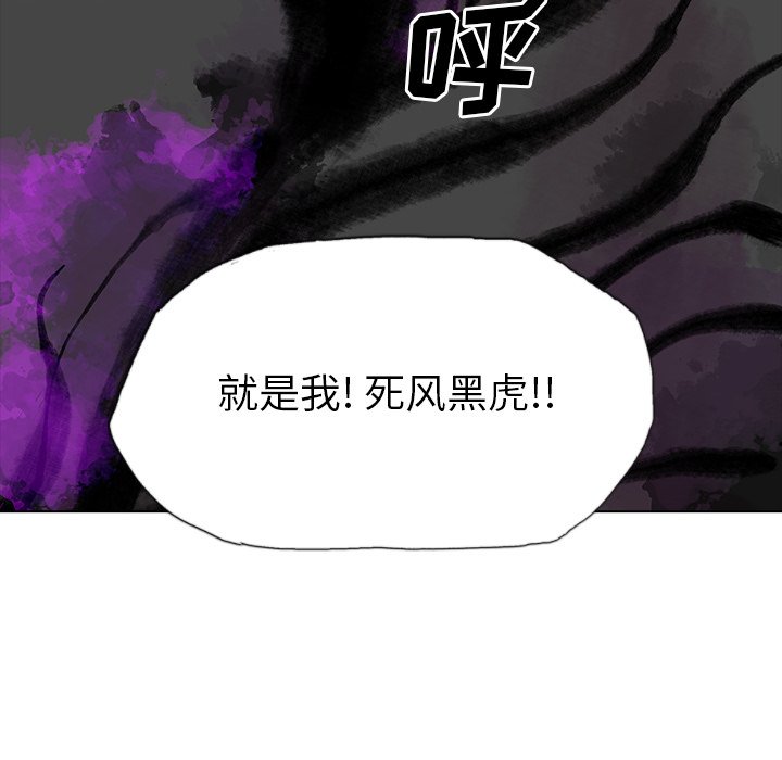 第 50 话 [完结]154