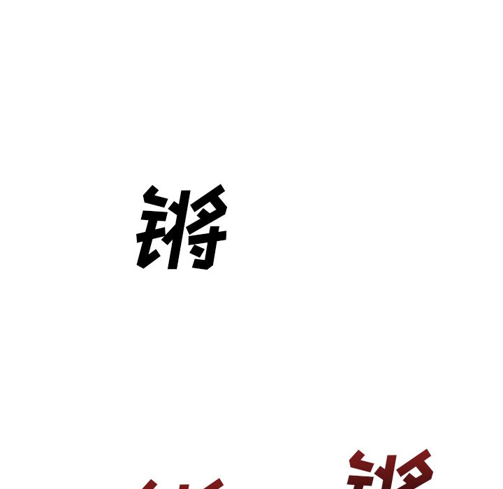 第 50 话 [完结]156