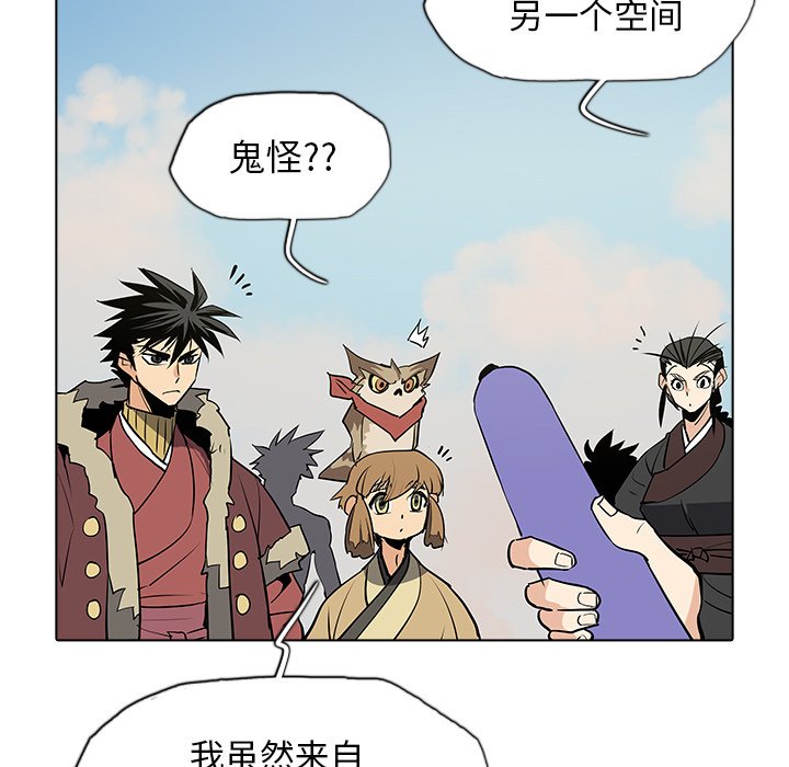 第 50 话 [完结]24