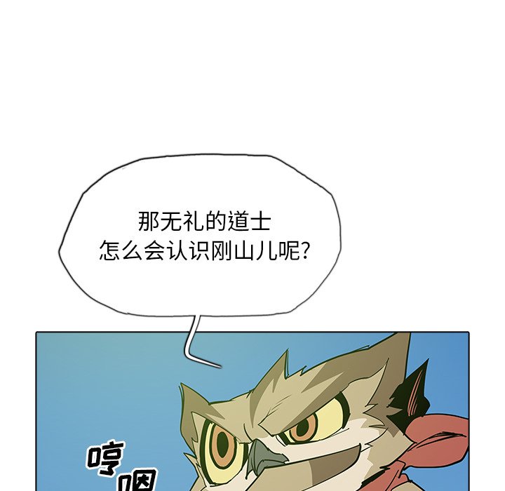第 50 话 [完结]33