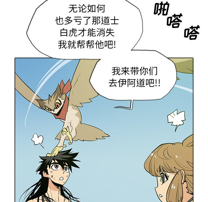 第 50 话 [完结]35