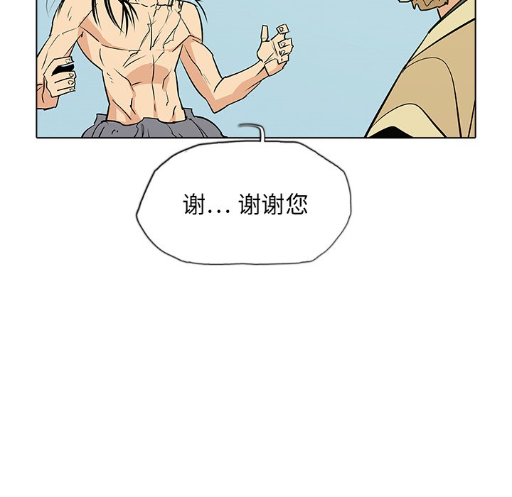 第 50 话 [完结]36