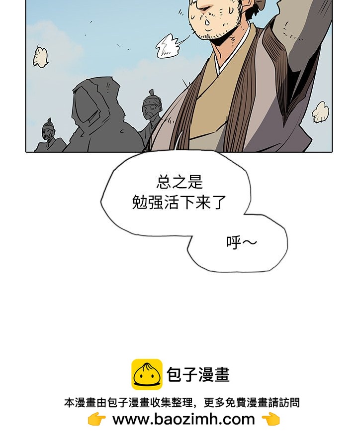 第 50 话 [完结]53