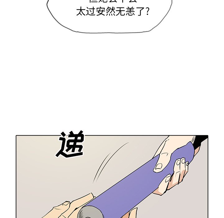 第 50 话 [完结]60