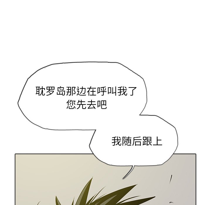 第 50 话 [完结]68