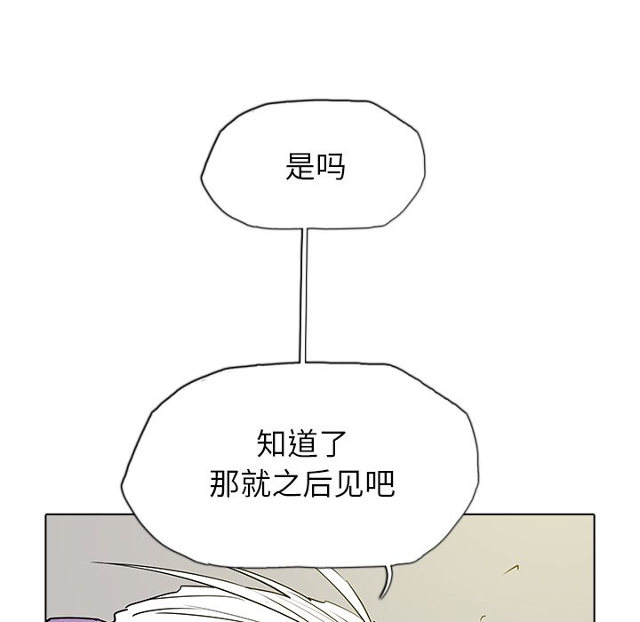 第 50 话 [完结]70