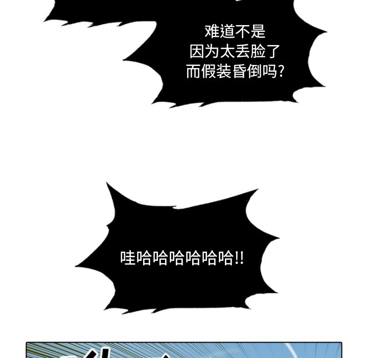 第 50 话 [完结]78