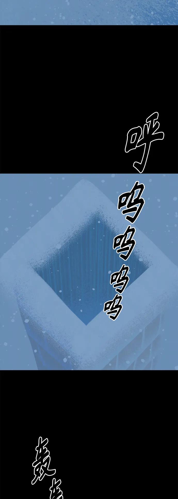 [第2话] 小偷114