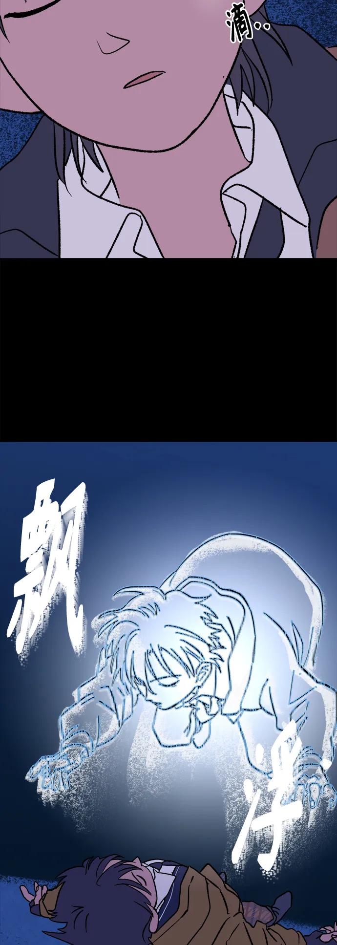 [第2话] 小偷119