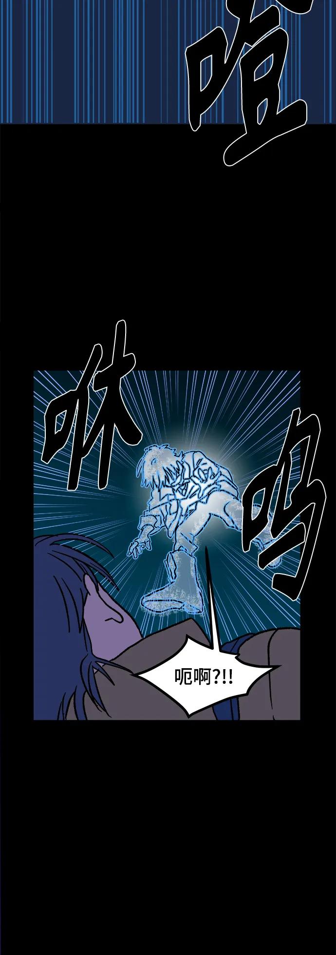 [第2话] 小偷129