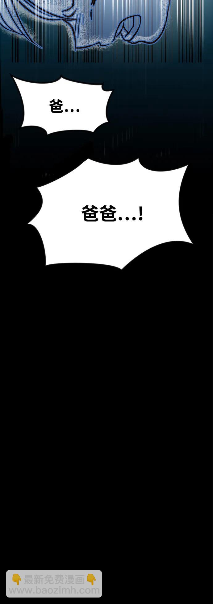 [第2话] 小偷134