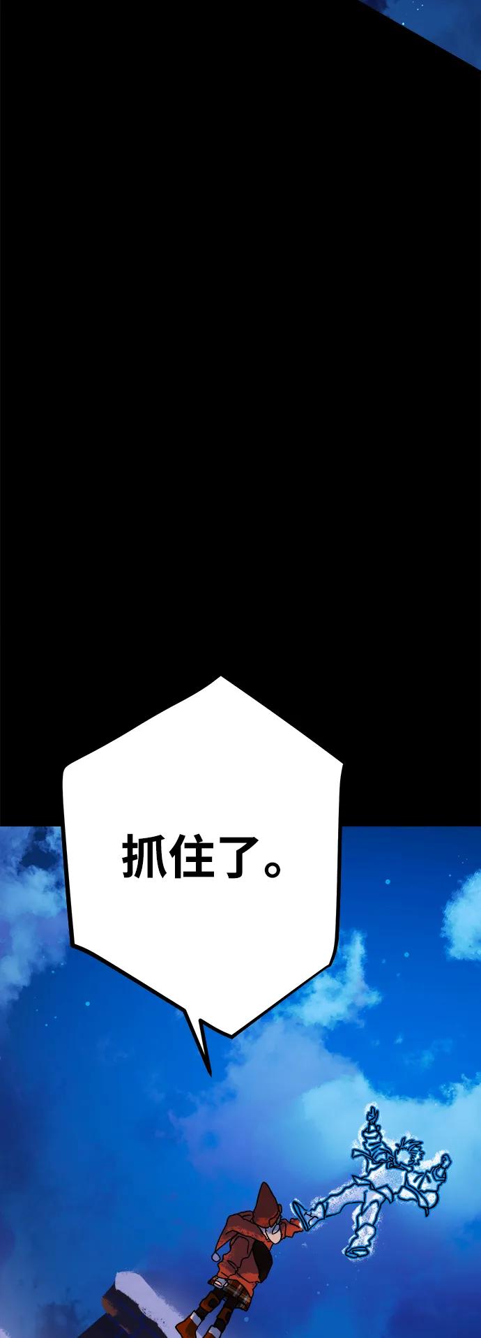[第2话] 小偷139