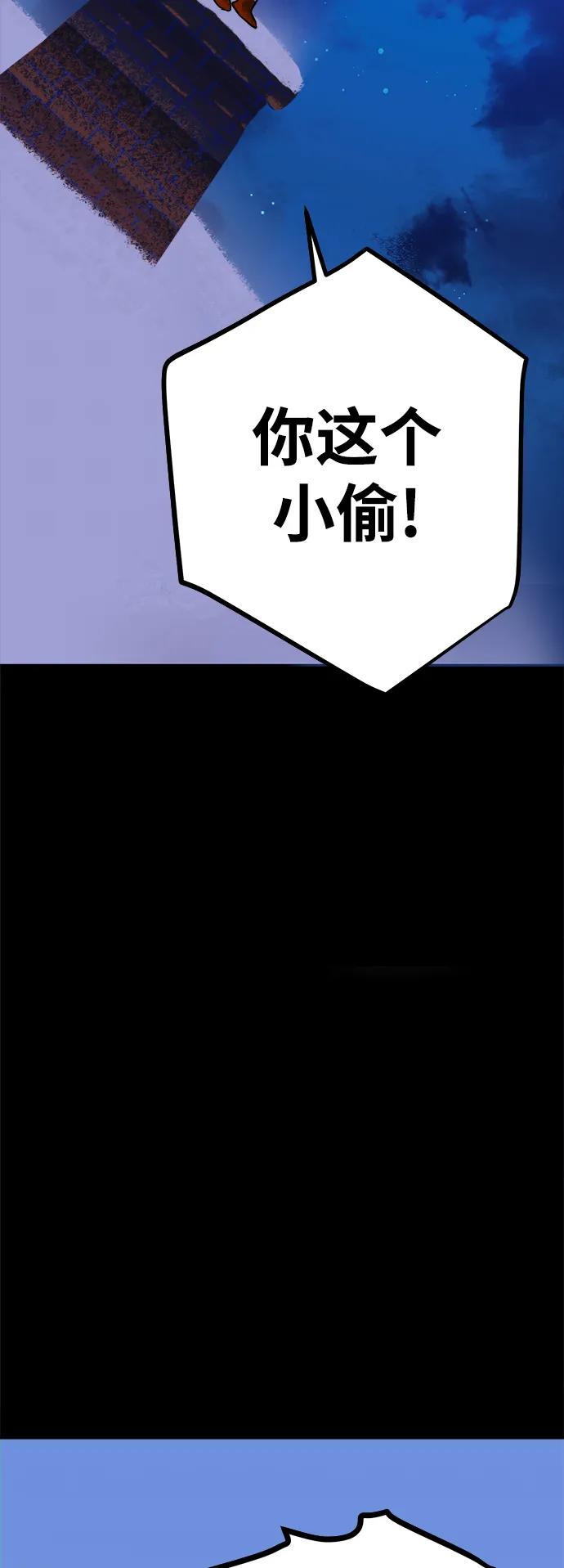 [第2话] 小偷140