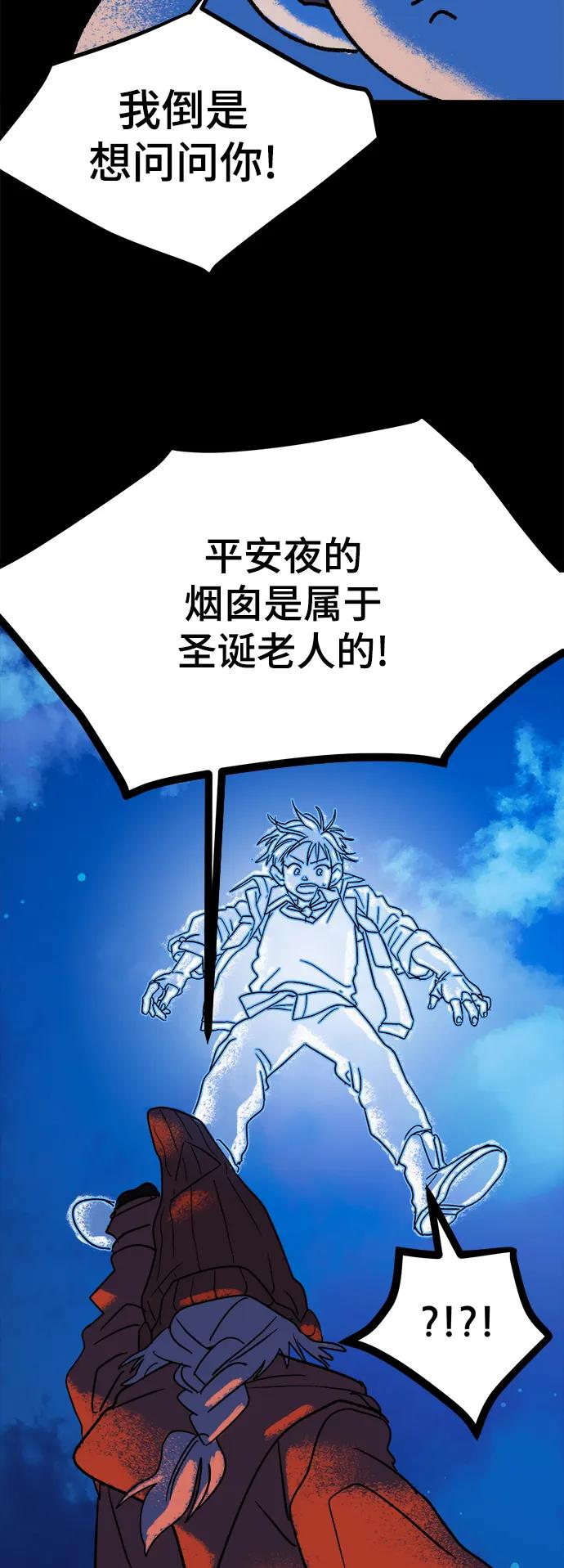 [第2话] 小偷142