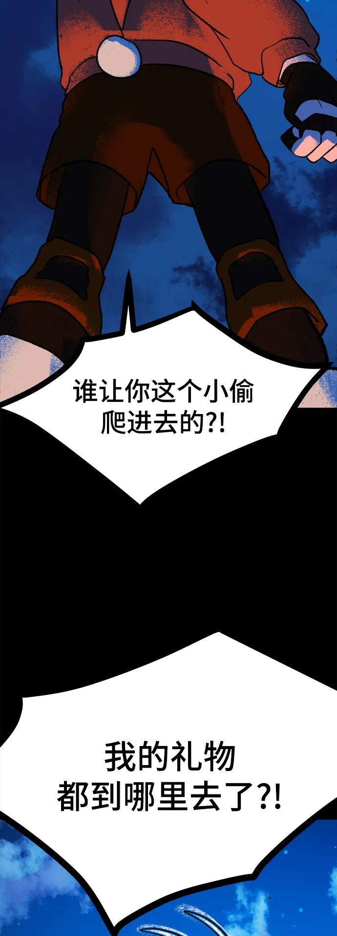 [第2话] 小偷143
