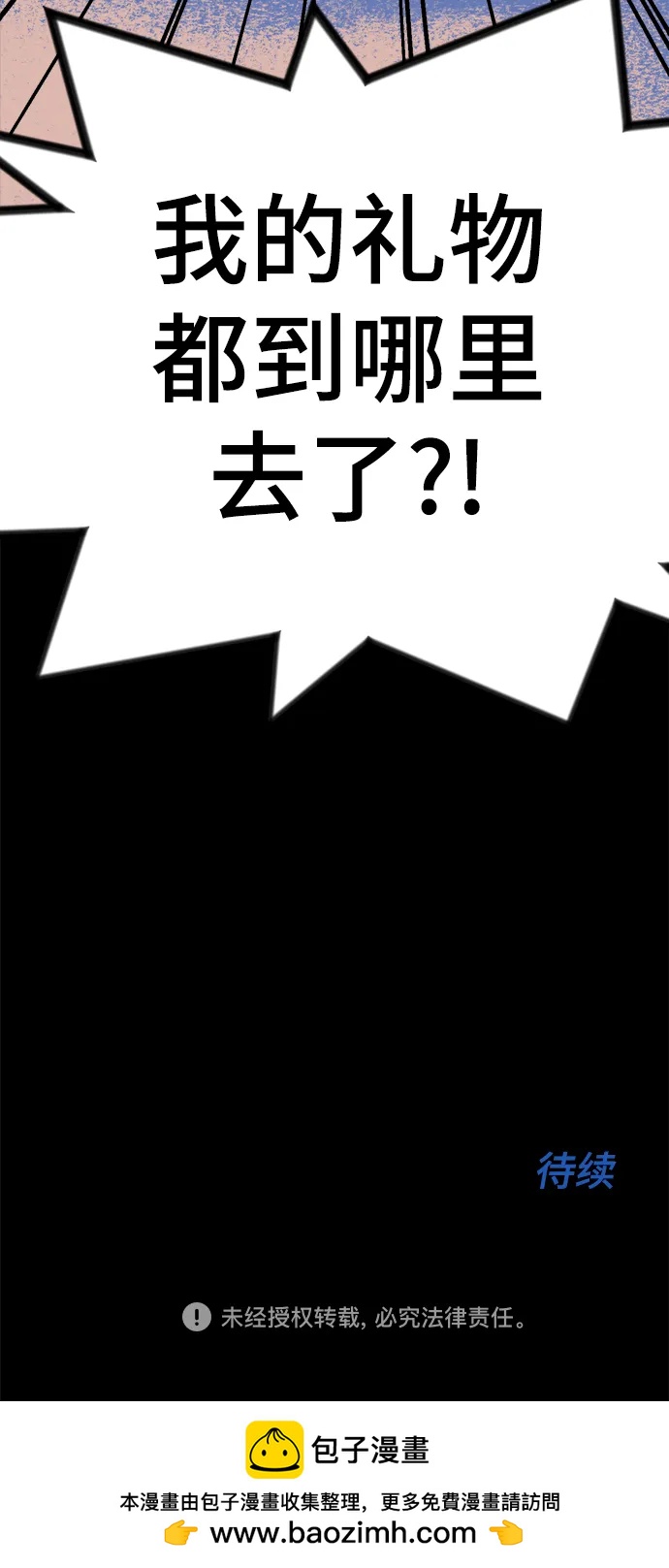 [第2话] 小偷146