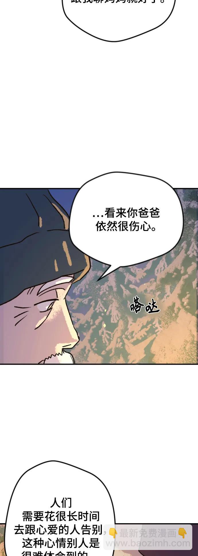 [第2话] 小偷17