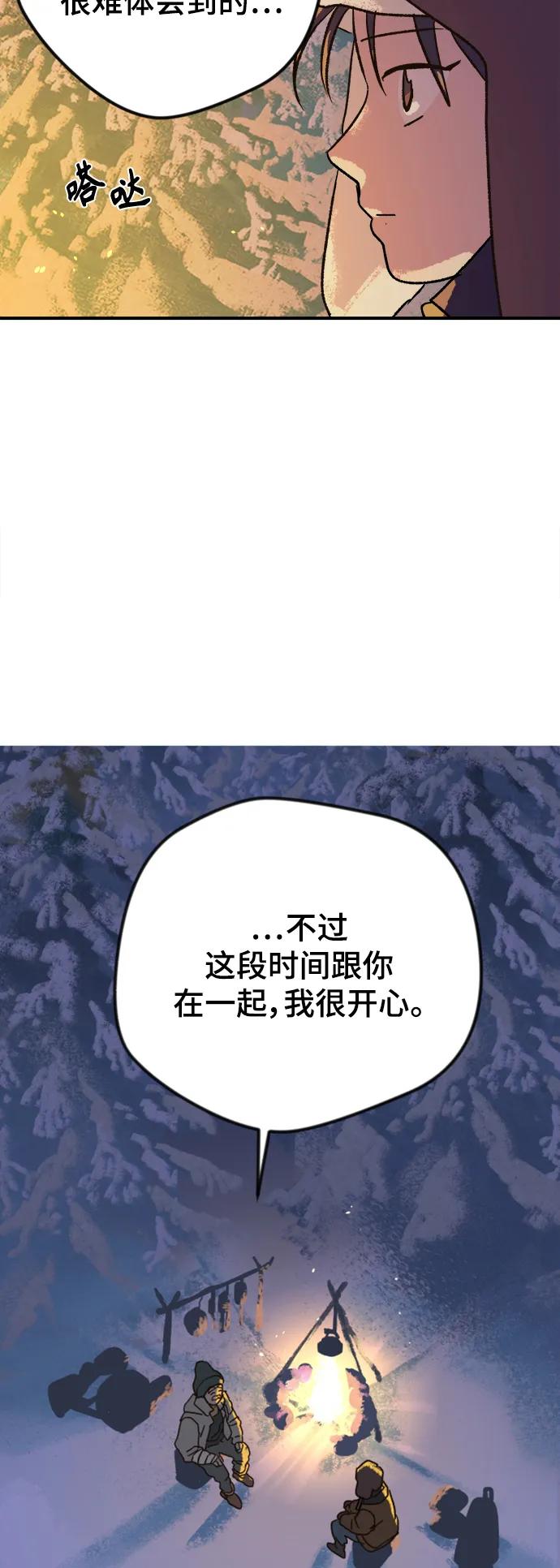 [第2话] 小偷18