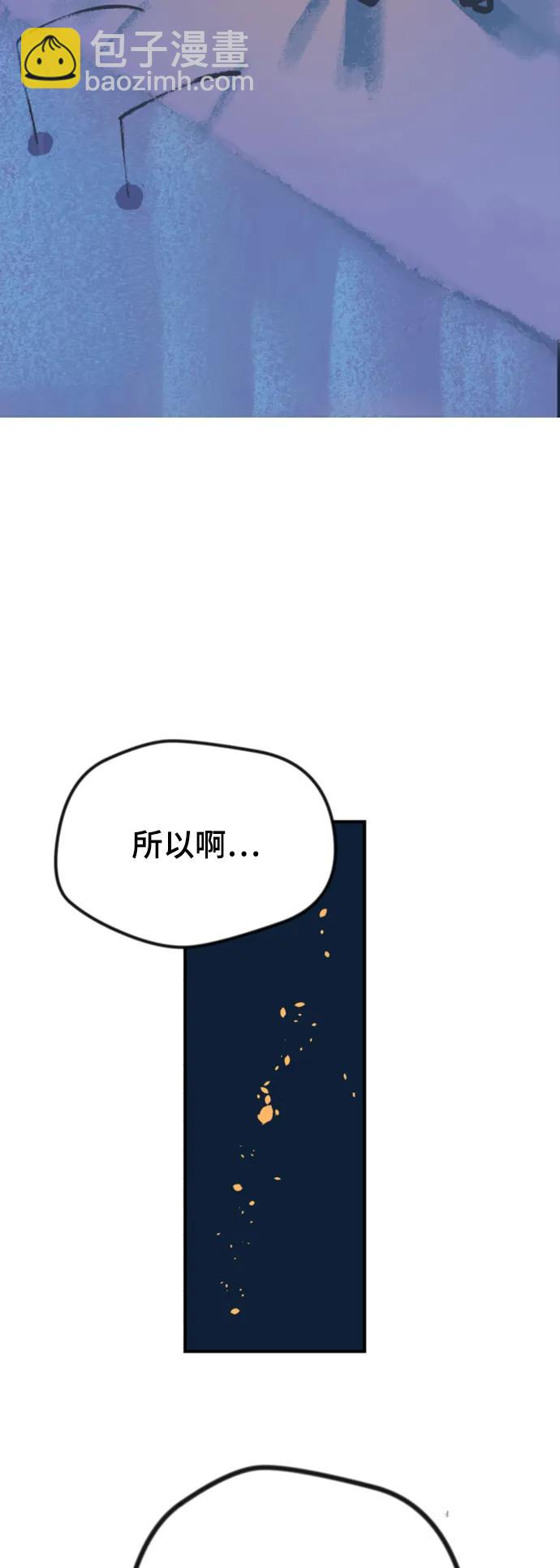 [第2话] 小偷19