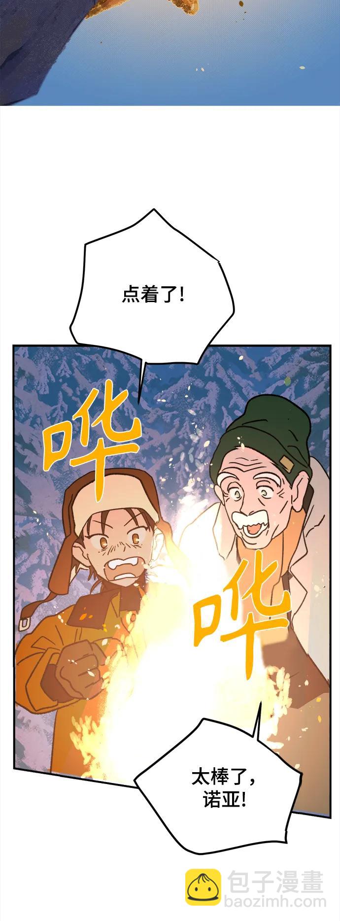[第2话] 小偷2