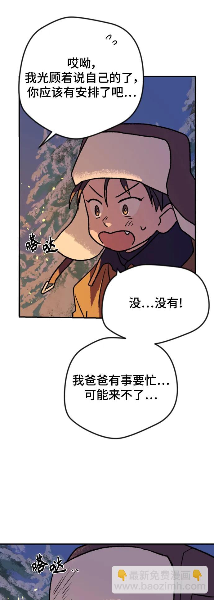 [第2话] 小偷22