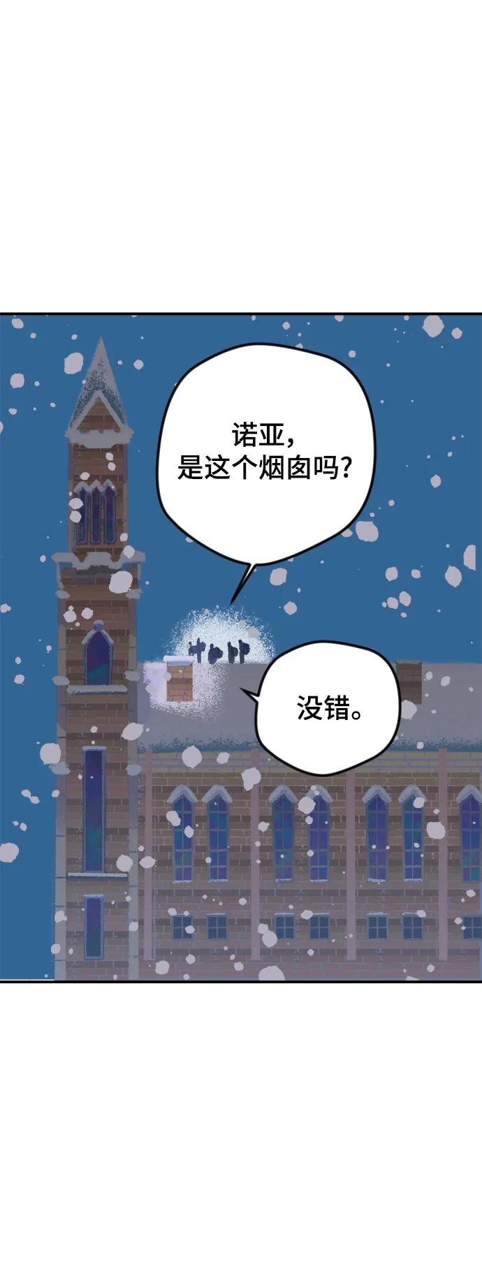 [第2话] 小偷44