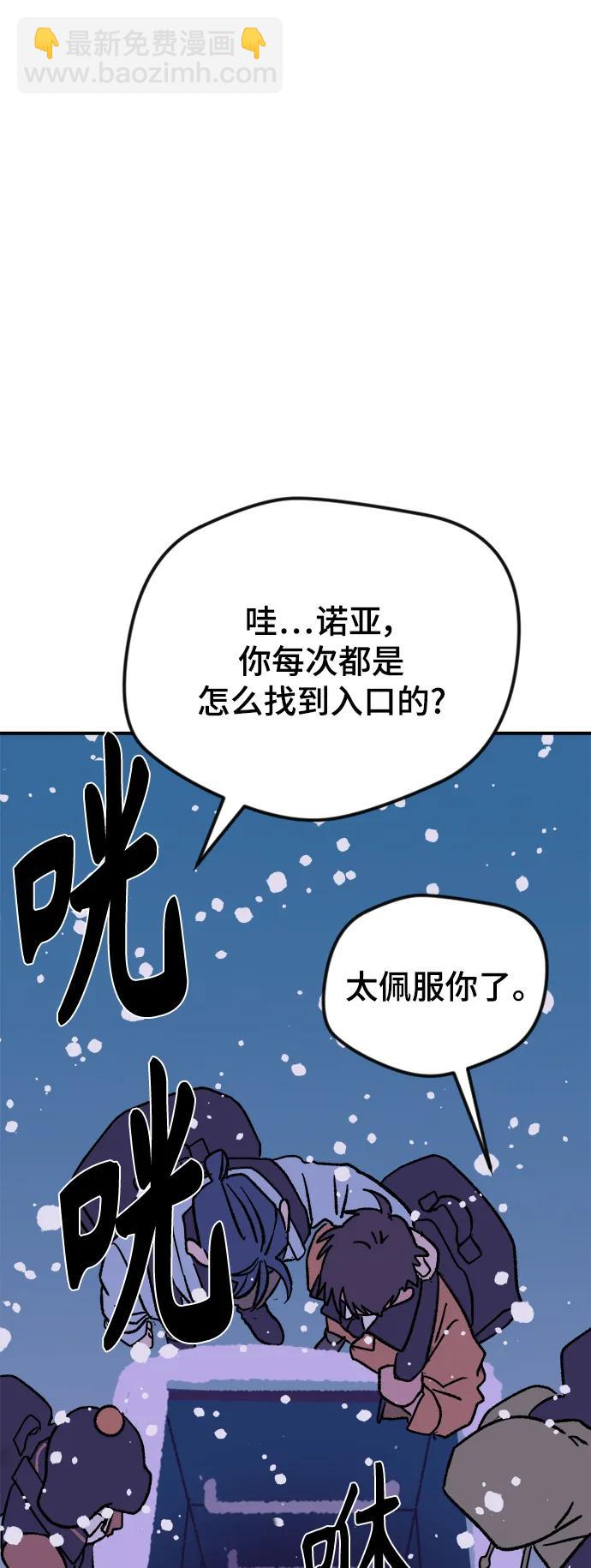 [第2话] 小偷52