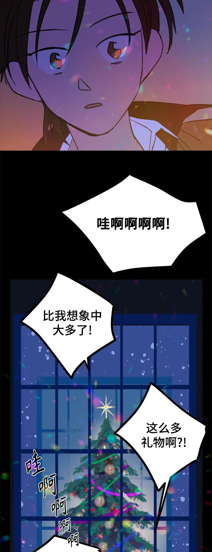 [第2话] 小偷63