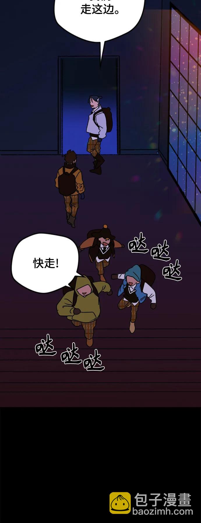[第2话] 小偷65