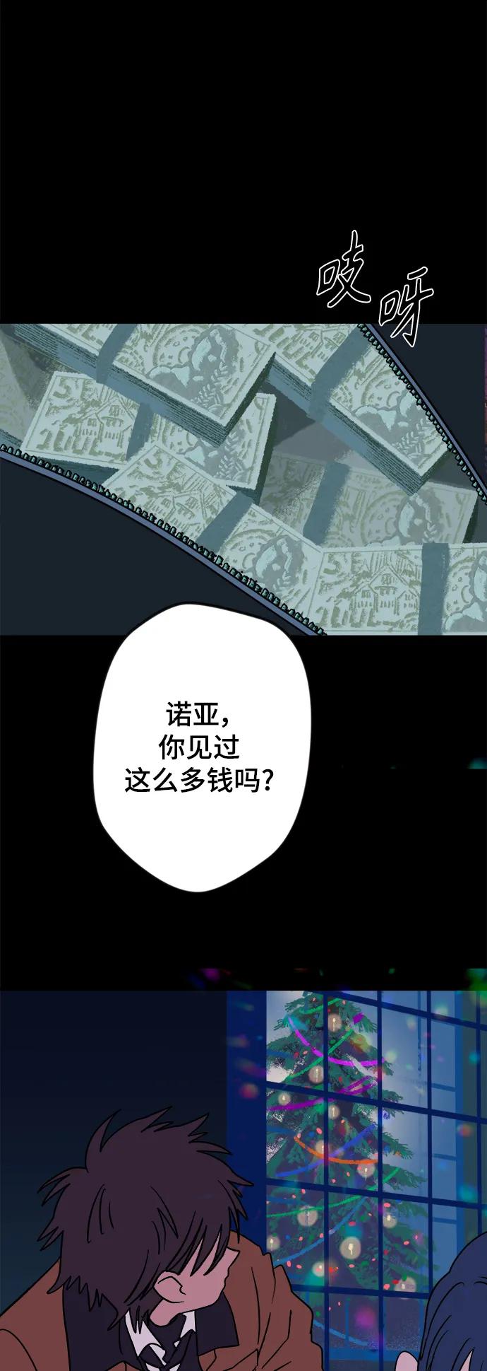 [第2话] 小偷66
