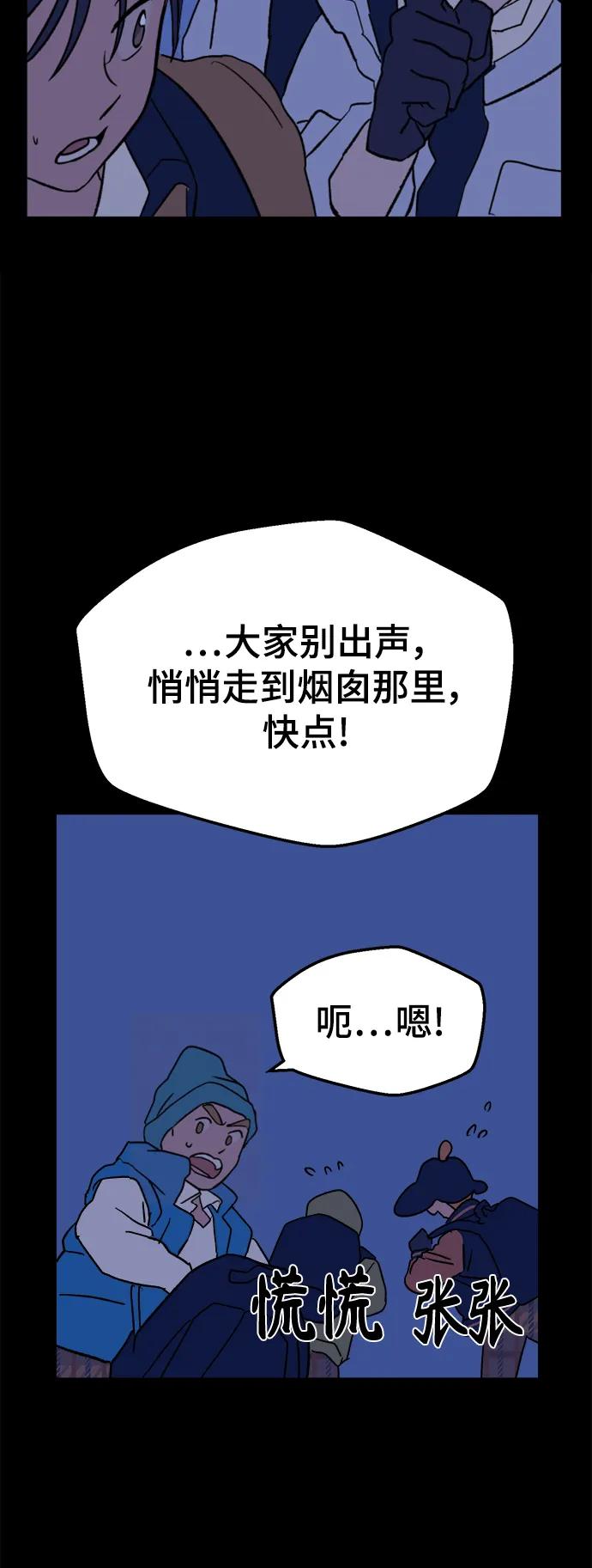 [第2话] 小偷75