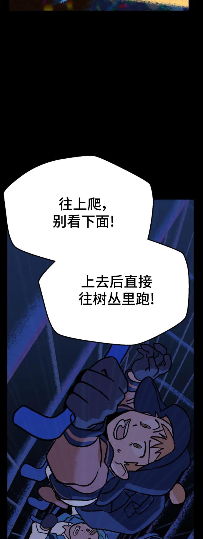 [第2话] 小偷77