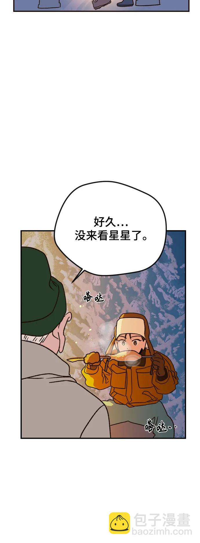 [第2话] 小偷8