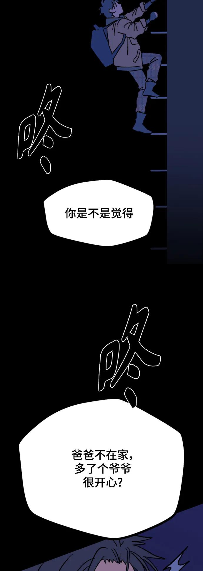 [第2话] 小偷87