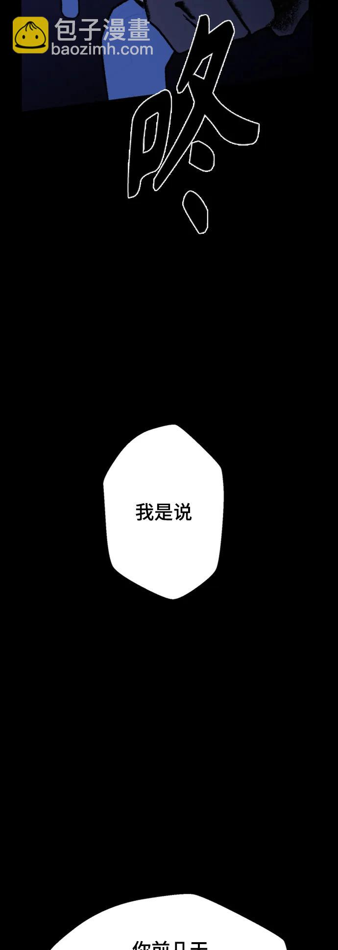 [第2话] 小偷89