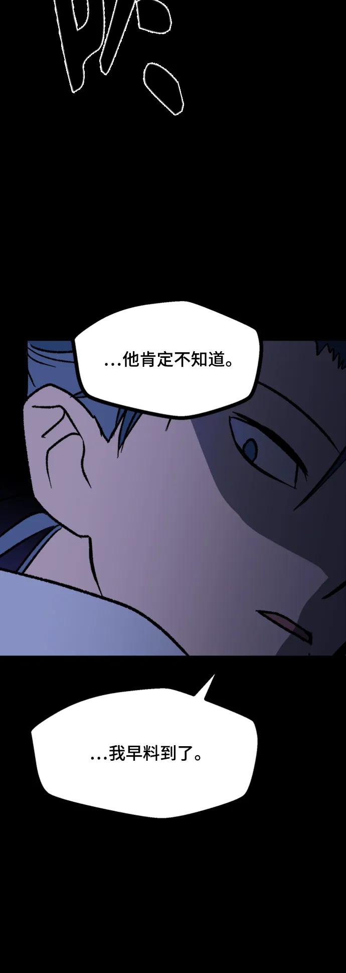 [第2话] 小偷92