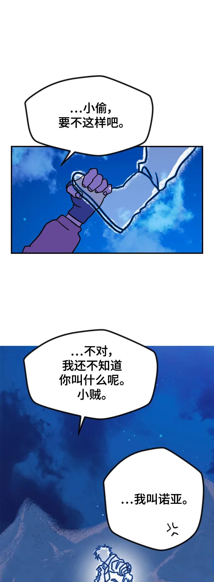 [第3话] 圣诞老人10