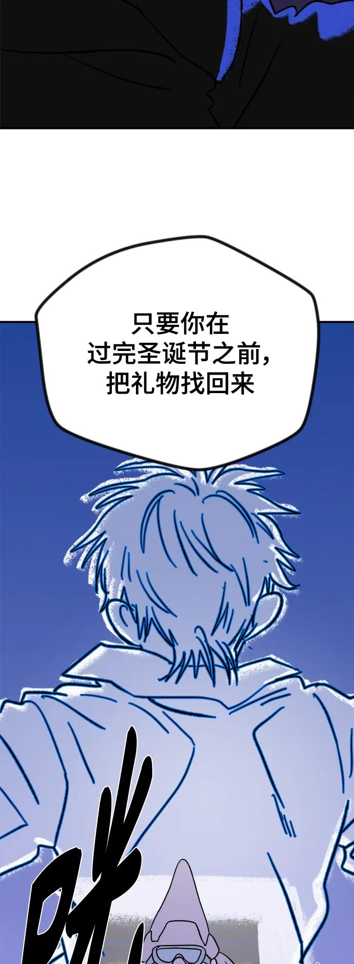 [第3话] 圣诞老人12