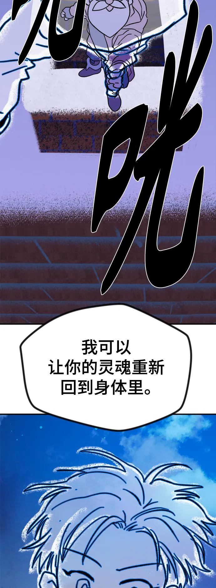 [第3话] 圣诞老人13