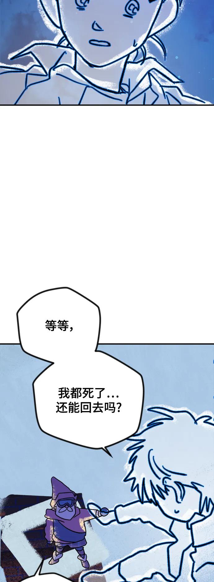 [第3话] 圣诞老人14