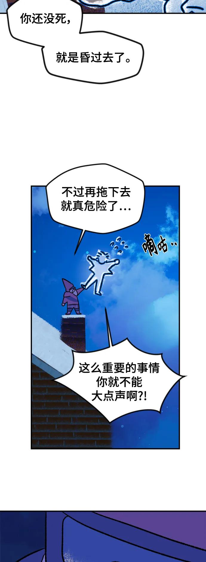 [第3话] 圣诞老人15