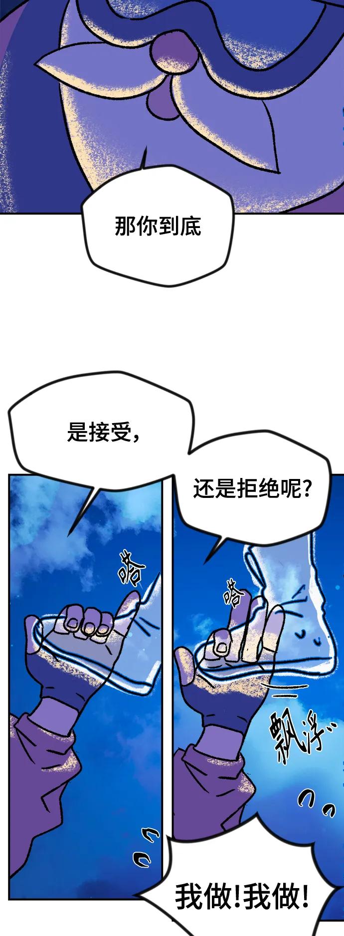 [第3话] 圣诞老人16